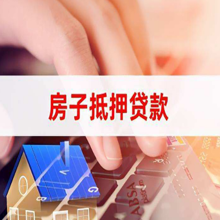 澄城汽车抵押贷款的额度高吗?