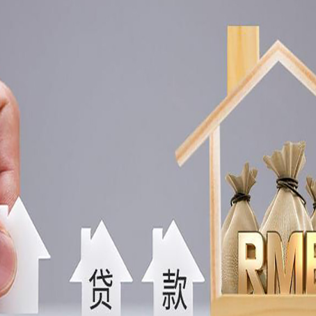 澄城信用贷款公司靠谱吗？