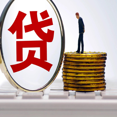 澄城房产抵押贷款有哪些方式?